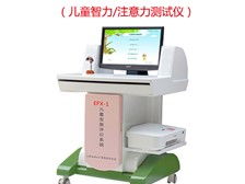 山東電訊七廠(chǎng)有限責(zé)任公司業(yè)務(wù)部產(chǎn)品展示 訊響器